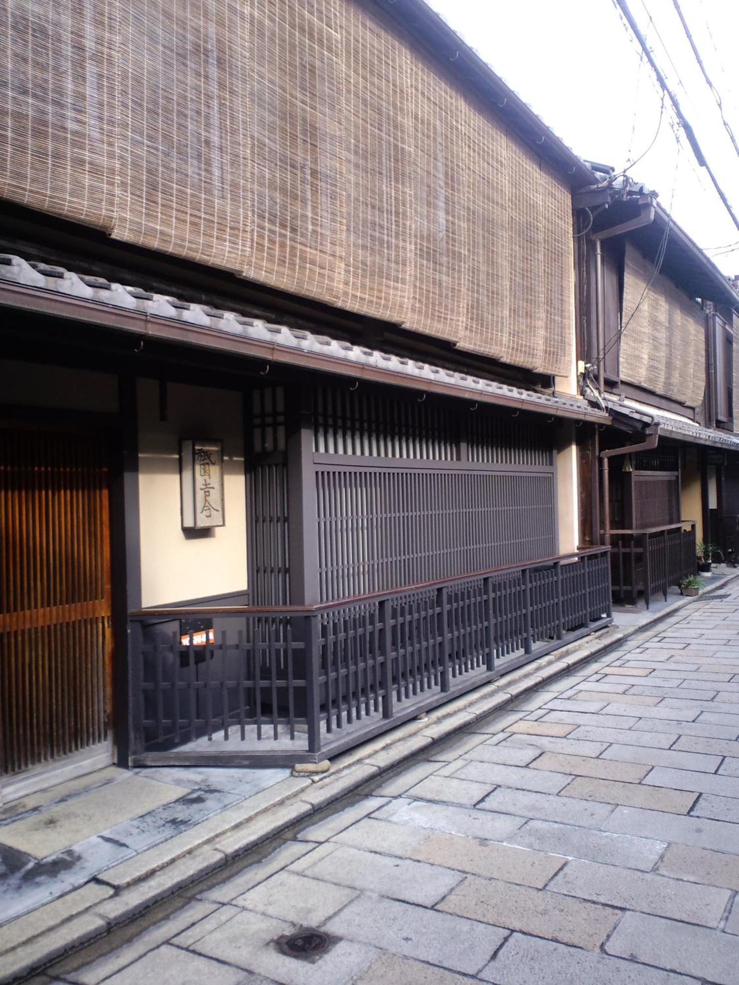 Gion Yoshiima Hotel Kyoto Exterior photo